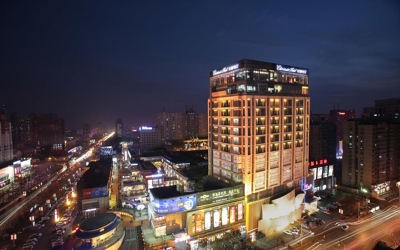 洛阳克丽司汀酒店 外观 照片